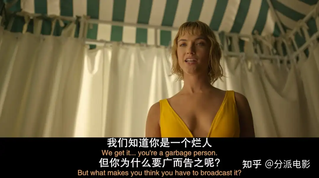 Hulu新剧《海上密室谋杀案》豪华邮轮上演密室凶杀,美女神探破局追凶!