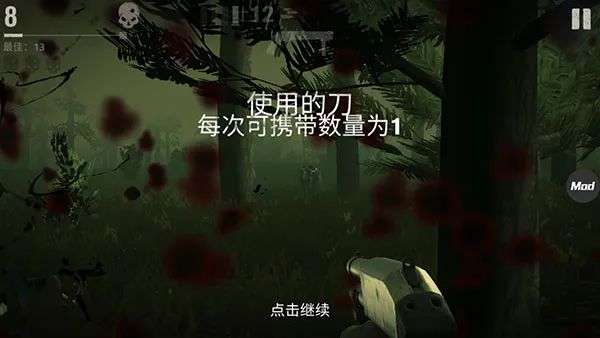 图片[8]-安卓手机游戏《勇闯死人谷2》末日生存+枪战射击元素，v1.78.0 最新无限货币版 - 山海之花 - 宝藏星球屋-山海之花 - 宝藏星球屋