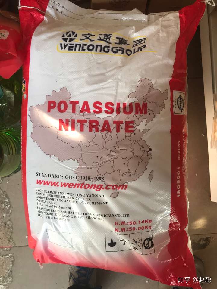 文通硝酸钾哪里有卖?