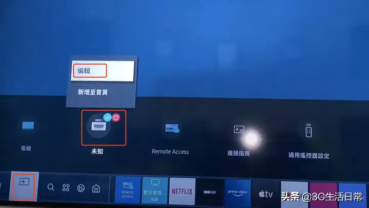 switch怎么连接电视（Switch详细的连接教程）