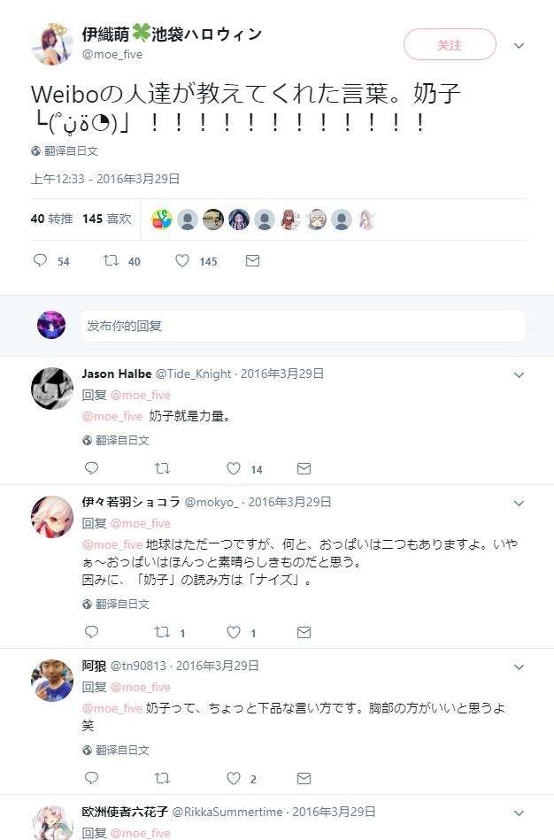 二谈 打call 共同语言的收编 知乎