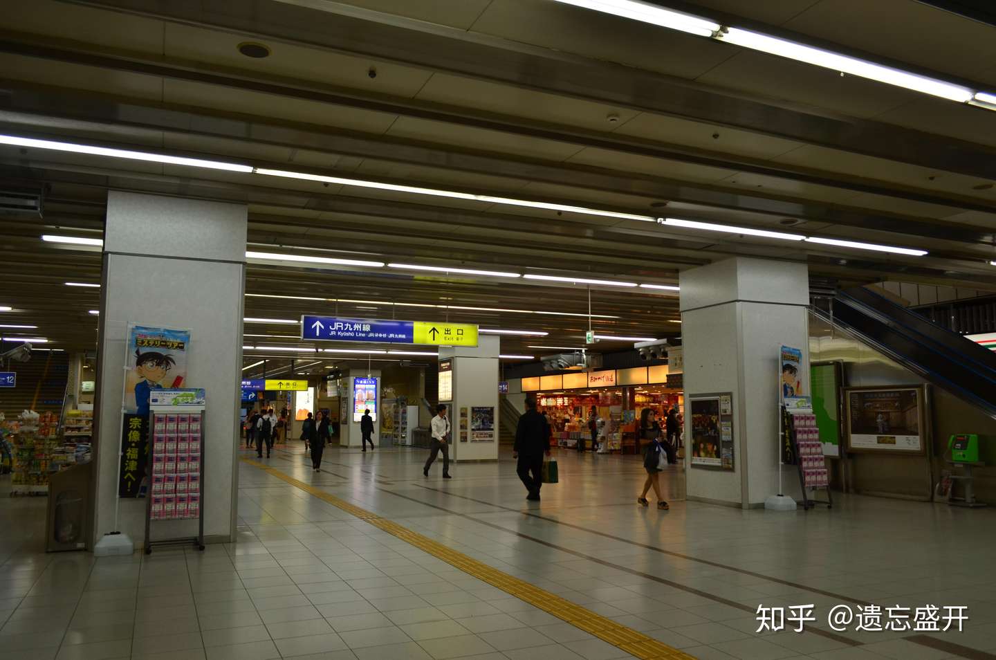 游走在九州岛的最北端 知乎