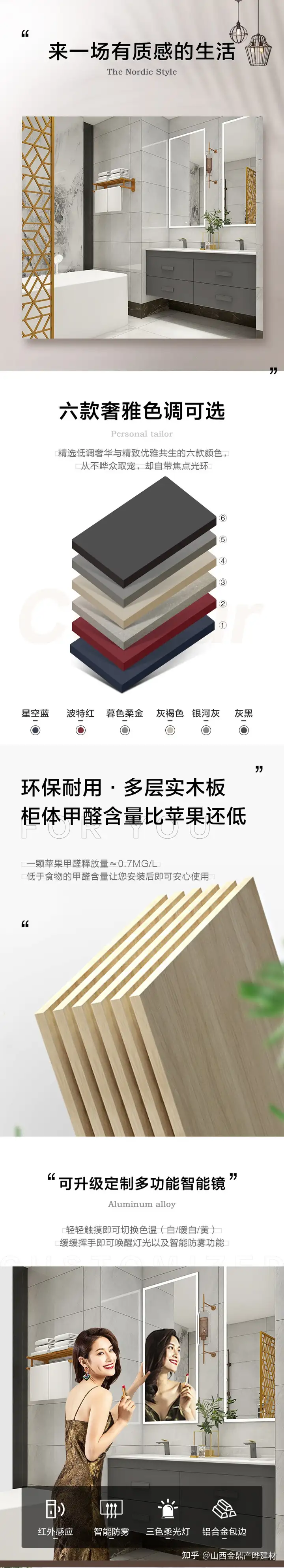 经典轻奢系列 - 知乎