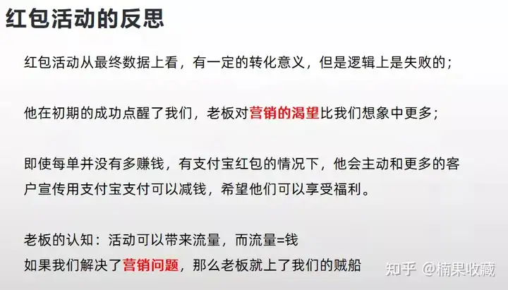 操盘扫码点餐项目4个月亏掉了30W,是放弃还是继续