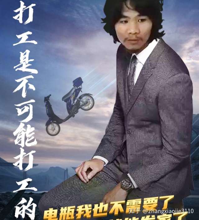 在你们这些凡人还在使用货币交易的时候,他已经成熟的掌握了运用感情