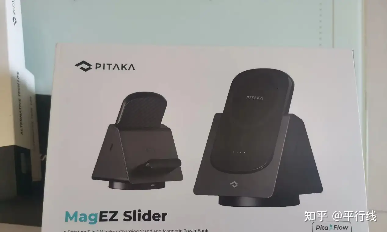 PITAKA MagEZ Slider 2 【4 in 1】充電器-