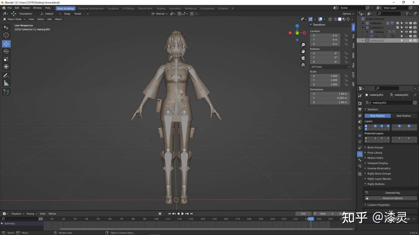 Blender Rig简单人物绑定 知乎