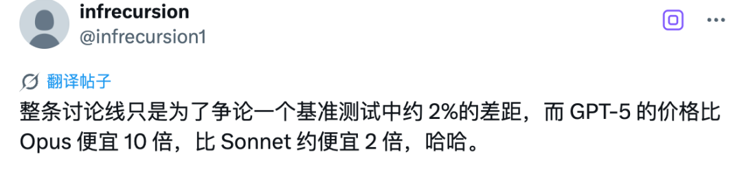 GPT-5 测试被质疑作弊，故意避开难题刷高分？图表「生成」还得看 OpenAI