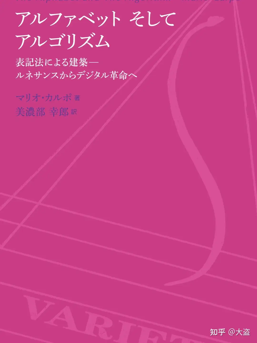 生産完了商品 日本設計 1967-1992 建築 本 - 通販 - pennantkft.hu