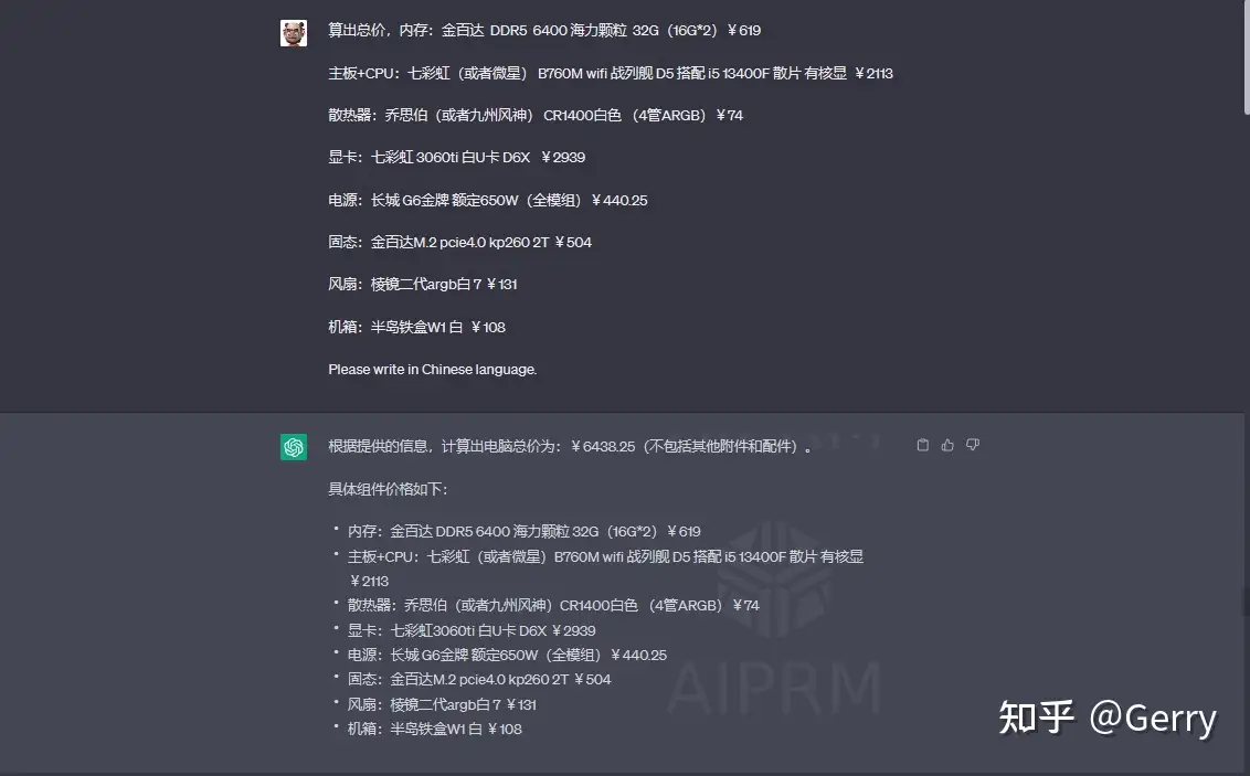 chat gpt连最简单的数学都不会- 知乎