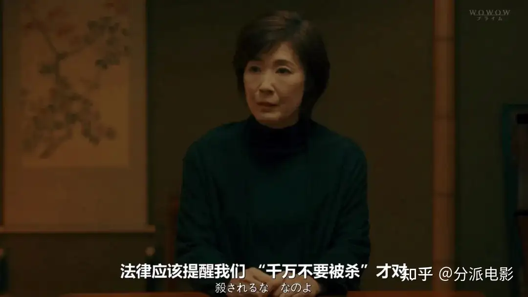 日式悬疑新剧《影中的她们》，手刃仇人？真解气！