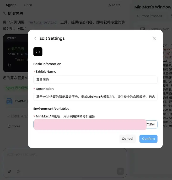讲真，这次真的碾压了OpenAI！｜MiniMax Agent 发布30天后，迎来首个重大更新