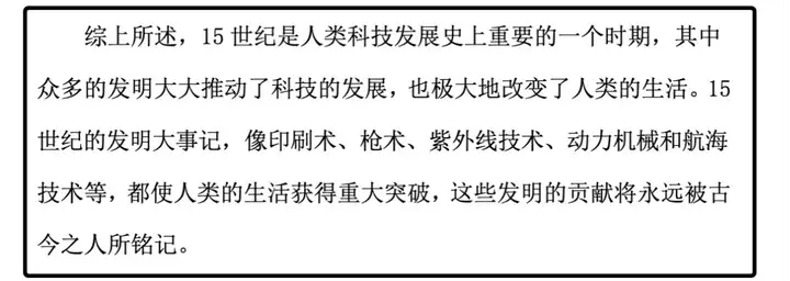 中国的哲学起源于先秦，与古希腊相当，为什么后来没有衍生出科学？