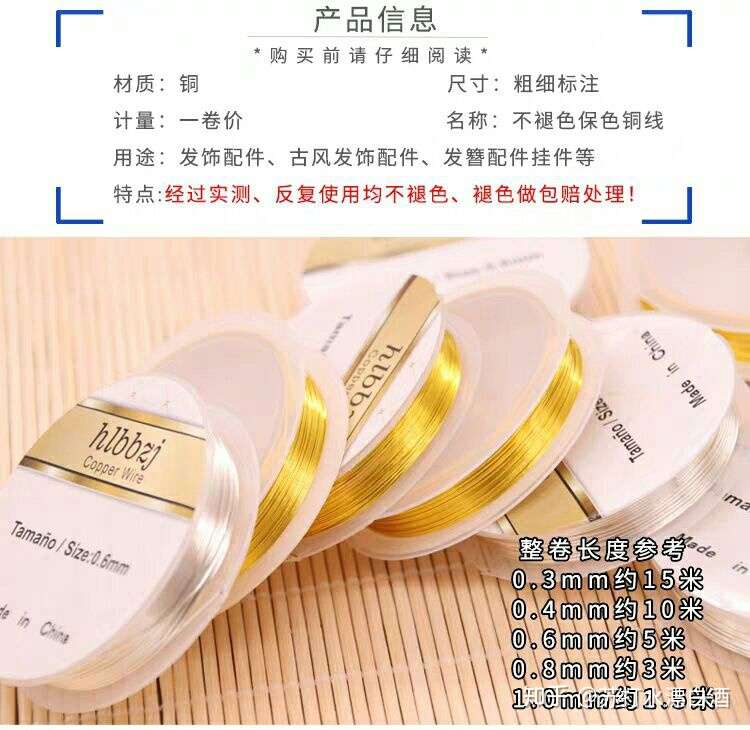 手工铜线的选择指南 知乎
