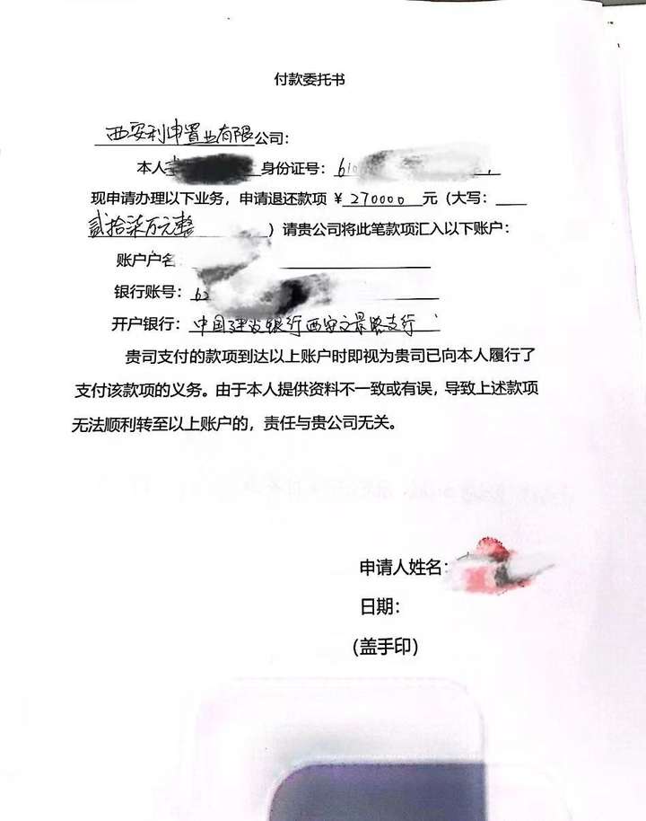 签了退房款协议，曲江奥园城市天地为啥一拖再拖？