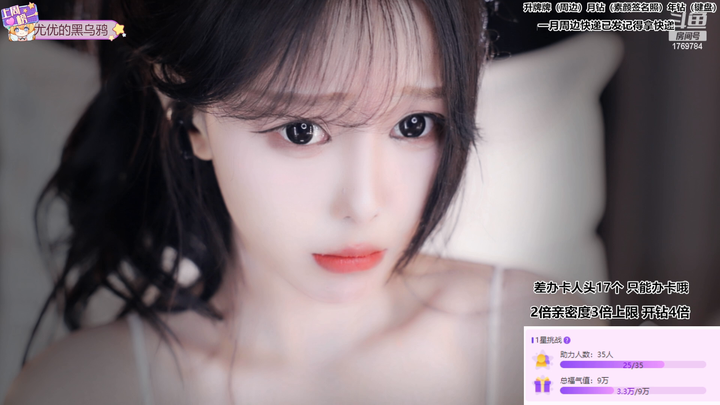 [直播][原画][尤优Baby]温柔耳语2024-03-09-2101|米娜娜