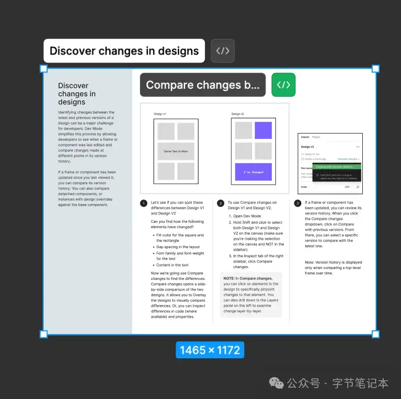 Figma正式祭出官方MCP，好用吗？怎么用？