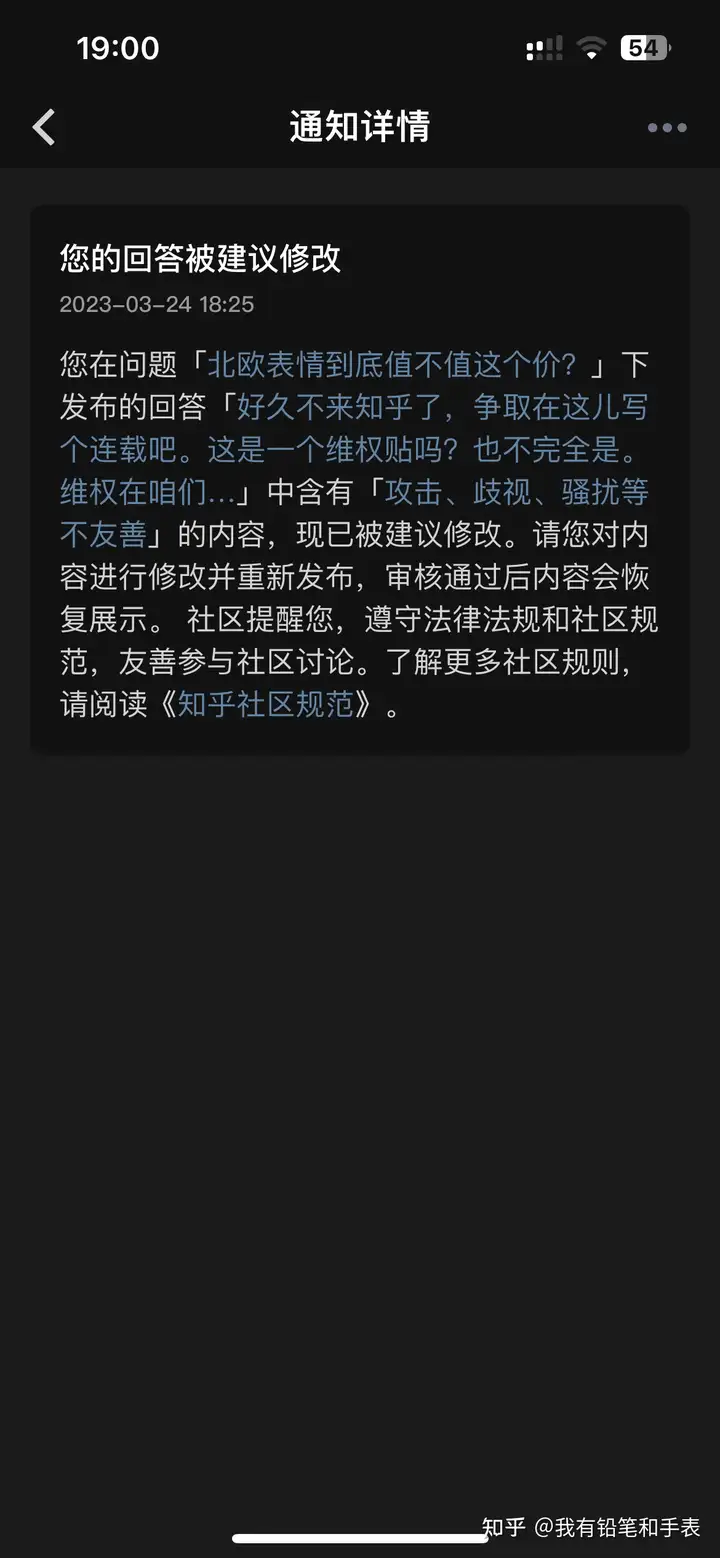 不能出道了 - 知乎