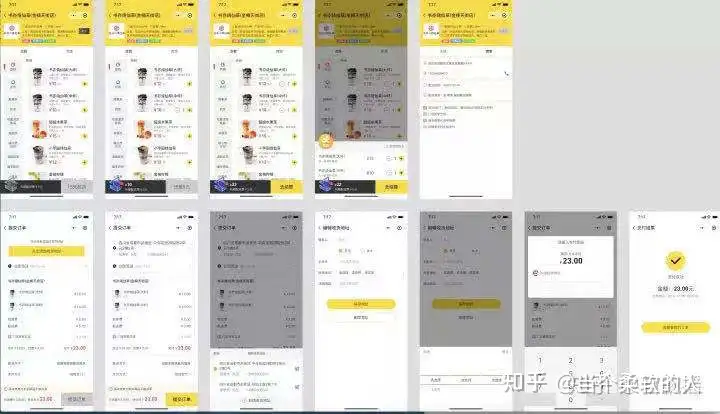 如何开发App，App开发的流程是如何的？3