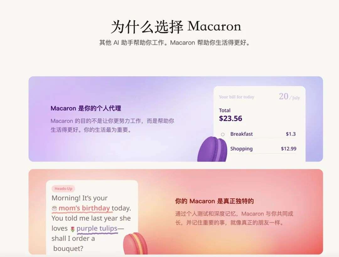 扎克伯格花了几百亿美元要做的AI，被这个中国团队做出来了。