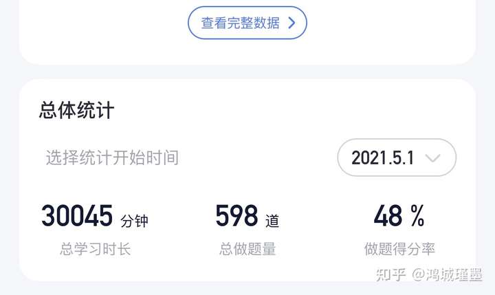 经验贴图片
