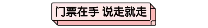 北京的水上乐园到底哪家好玩啊？