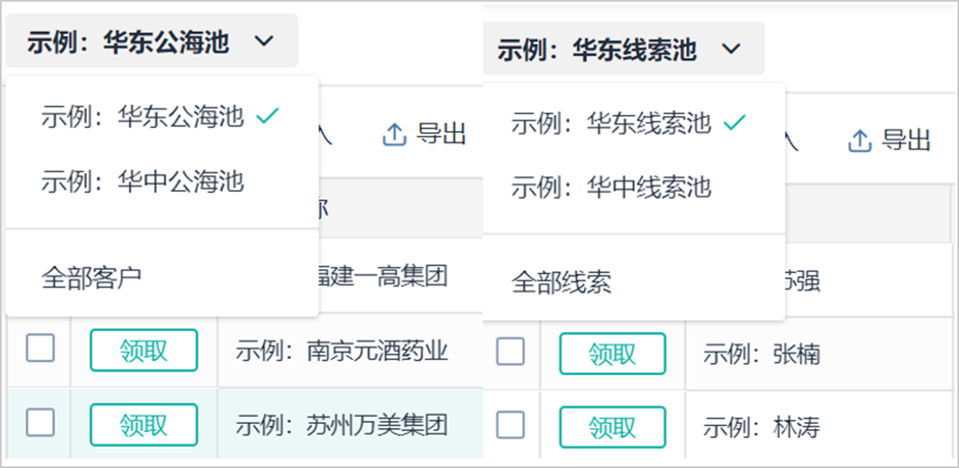 好用的crm系统有哪些,国内好的crm系统,客户管理销售crm系统