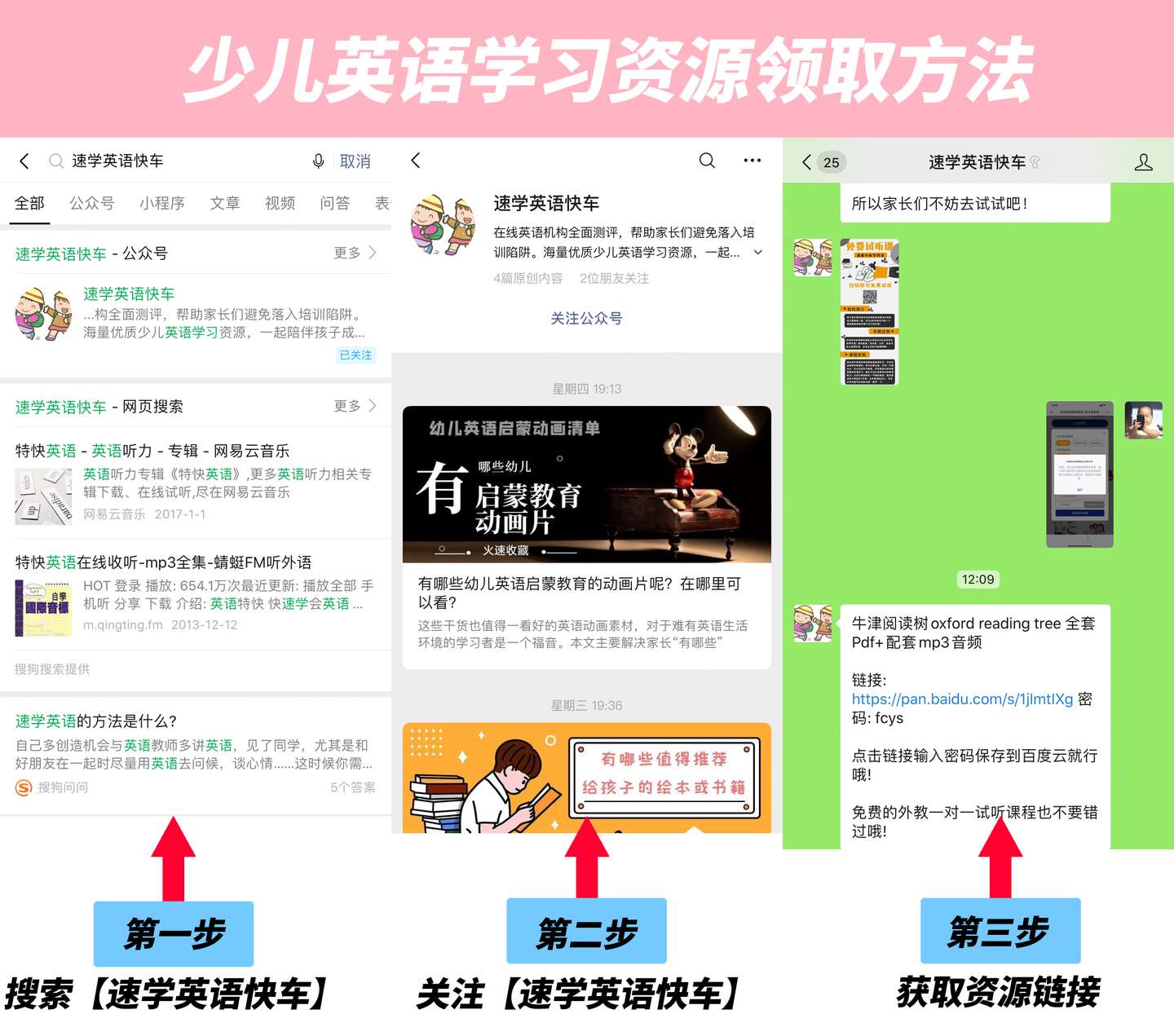 与牛津树齐名的经典分级读物 兰登step Into Reading 启蒙绝佳读物 免费放送 知乎