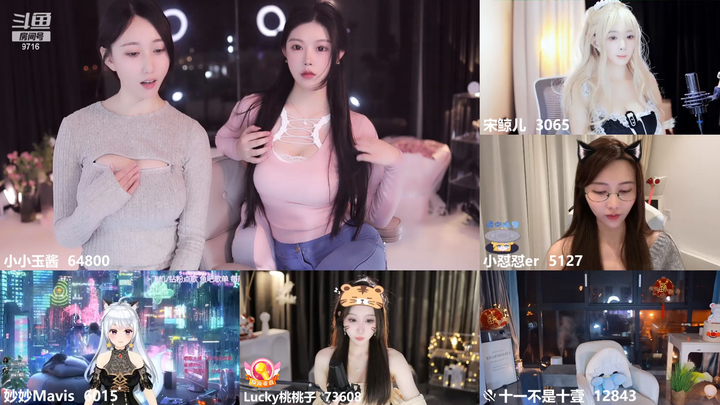 小小玉酱从不让人失望2024-01-19-2053|米娜娜