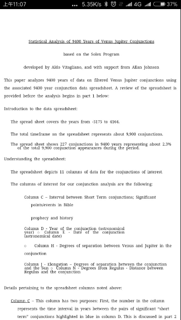 千年内发生的金星合木星事件 1度范围 知乎