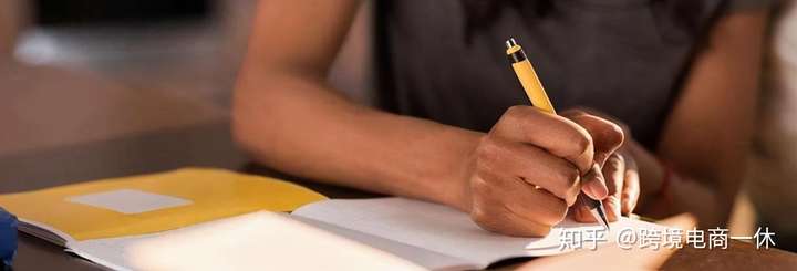 跨境电商独立站专业术语汇总