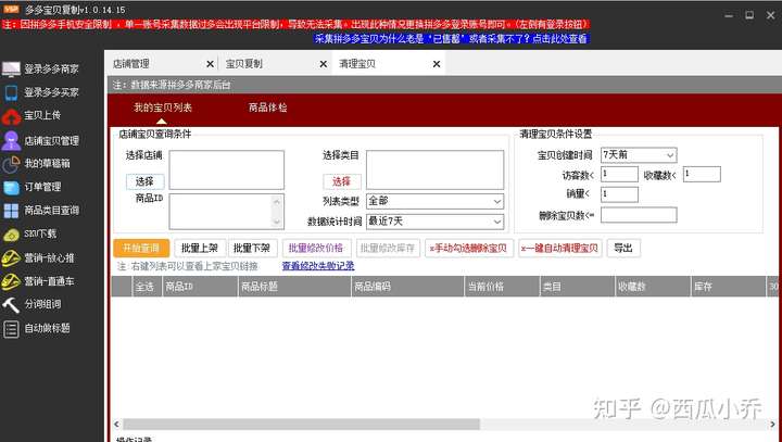 %title插图%num %title插图%num
