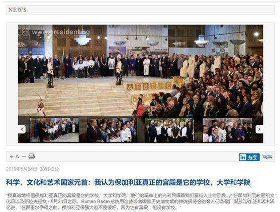 被b站鬼畜妖王耽误的保加利亚移民 知乎