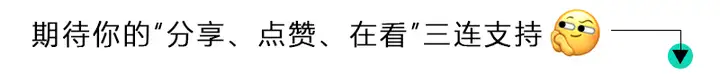 超过200万人同时观看，大话18周年盛典如何被打上