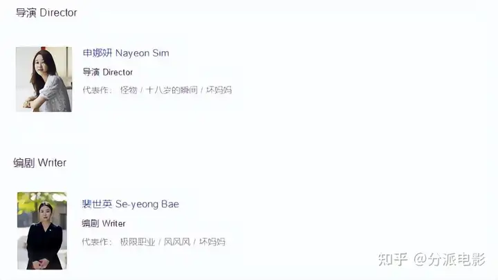 《坏妈妈》车祸、失忆、绝症,这些烂梗算是被玩明白了!
