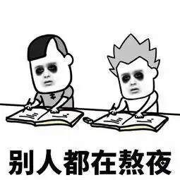 英国大学睡眠最少的专业排行我还有头发我还能学