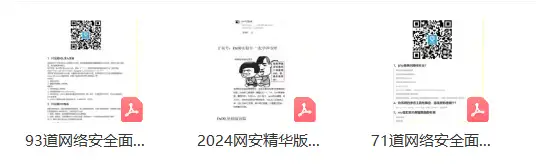 安全运维必备!5个高级漏洞扫描工具,吃透99%安全警报!插图16 安全运维必备!5个高级漏洞扫描工具,吃透99%安全警报!插图16