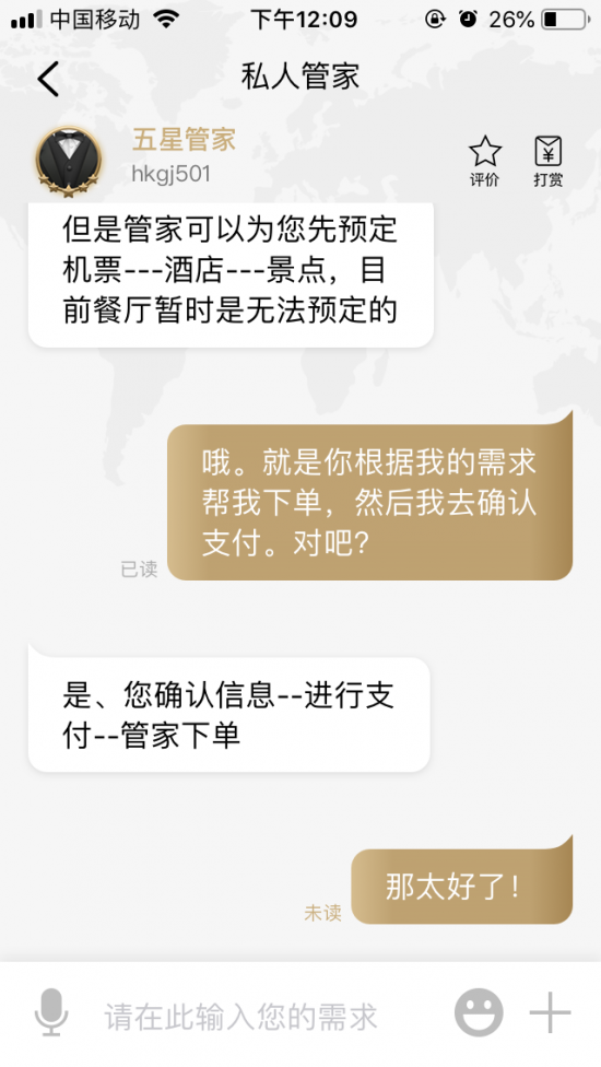 京东环球黑卡是什么，环球黑卡是哪个银行的