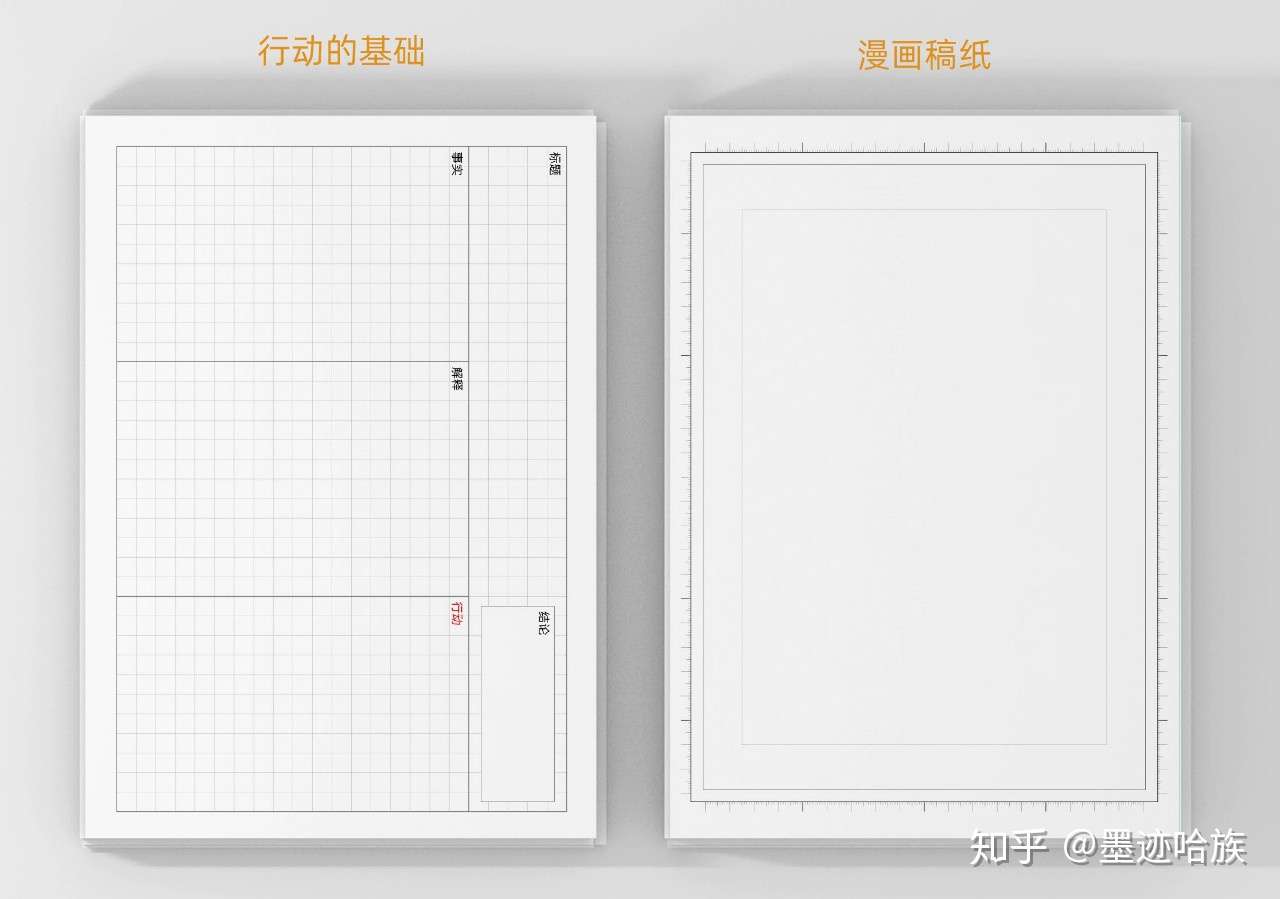 办公神器 免费在线生成网格打印纸 知乎