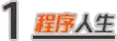 2022全球开发者薪资曝光：中国排第19名，平均年薪23,790美元-源码交易平台丞旭猿-丞旭猿