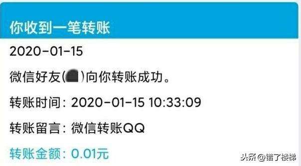 qq钱包怎么转到微信钱包（qq钱包转微信 无卡）