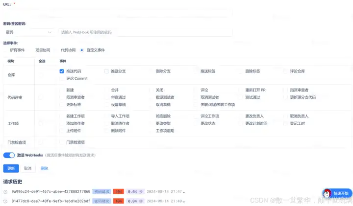掌握Jenkins自动化部署:从代码提交到自动上线的全流程揭秘插图18 掌握Jenkins自动化部署:从代码提交到自动上线的全流程揭秘插图18