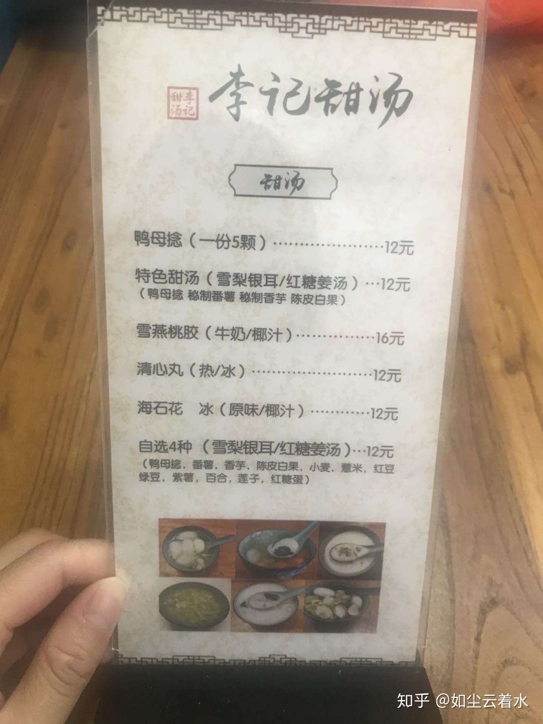 深圳到潮汕两日游攻略 美食 知乎