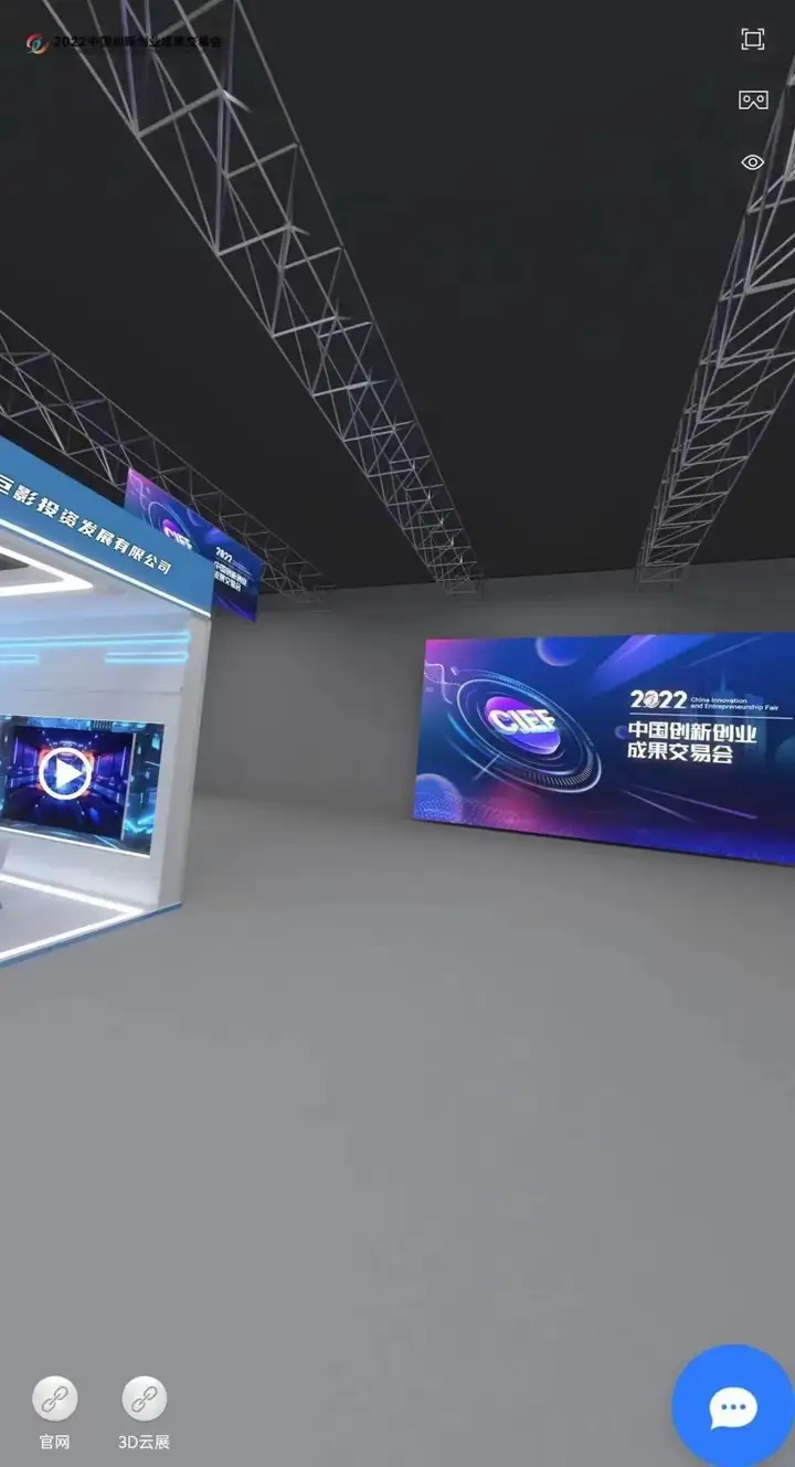 「博维数孪3D展会」2022创新创业交易会以元宇宙为特色展示