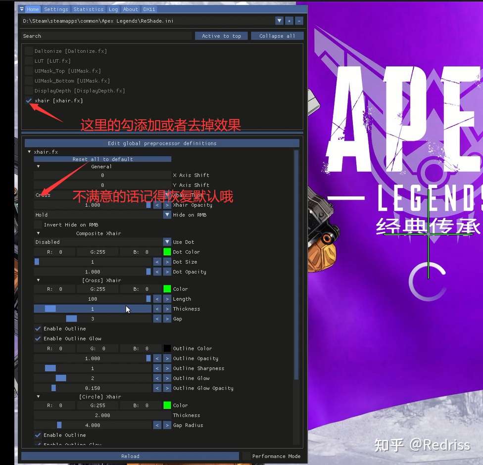 Apex英雄用reshade自定义准星 知乎