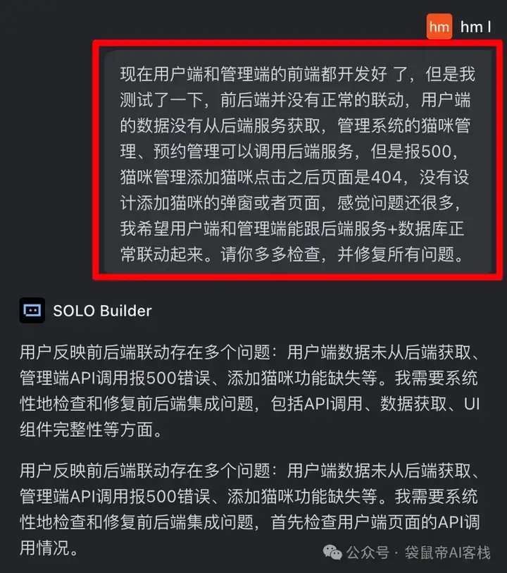 Trae 2.0重磅发布！Solo正在抢走全栈程序员的饭碗..