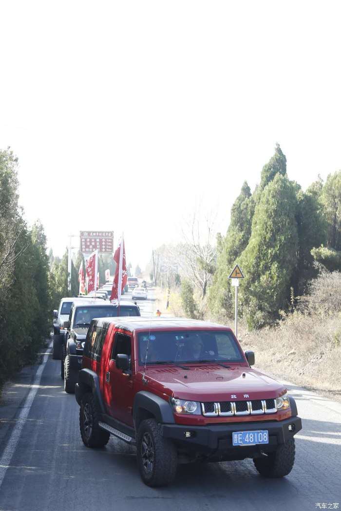 秋高气爽满山红叶似彩霞跟随北京bj40带你欣赏太行红叶