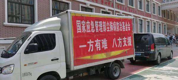 健康中国爱心基金倡议:各界爱心企业、爱心人士伸出援助之手——彰显人间大爱与责任担