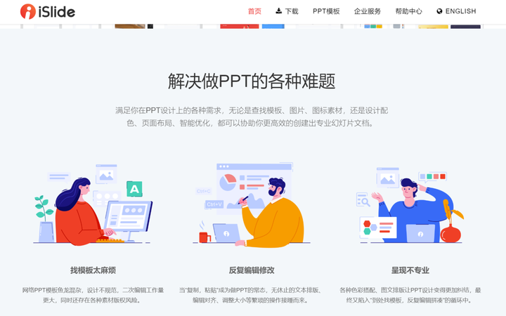 知乎办公软件推荐合集——整理自所有百赞以上回答/文章的宝藏工具