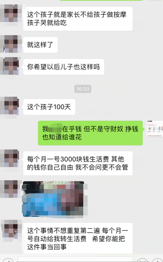 今年六月份在淘宝上买了个版u套装 现在有质量问题 店家不承认是他家的货了 虎扑